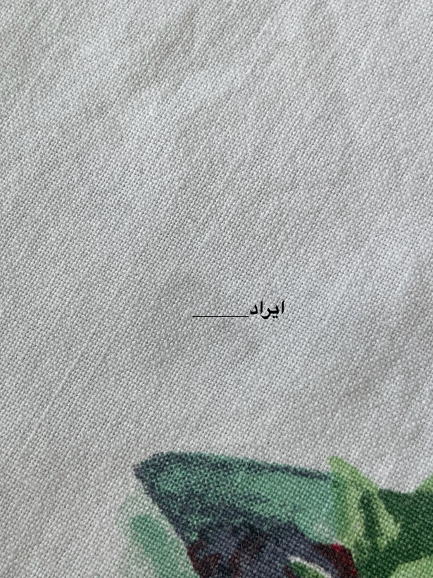 دستکش آشپزخانه