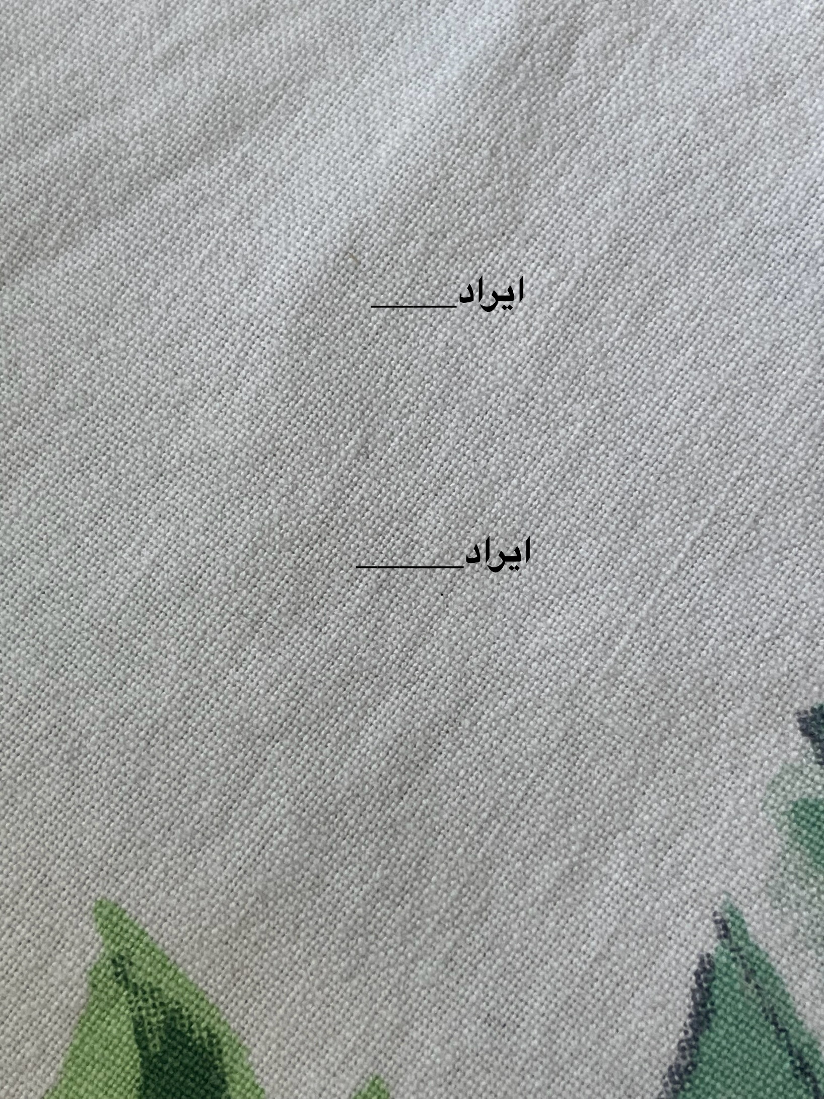 دستکش آشپزخانه