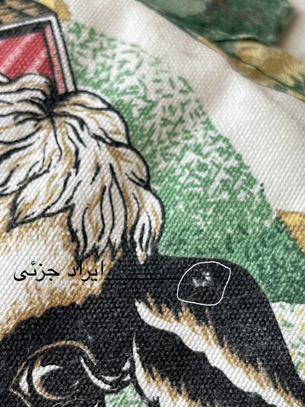 دستگیره/دستمال