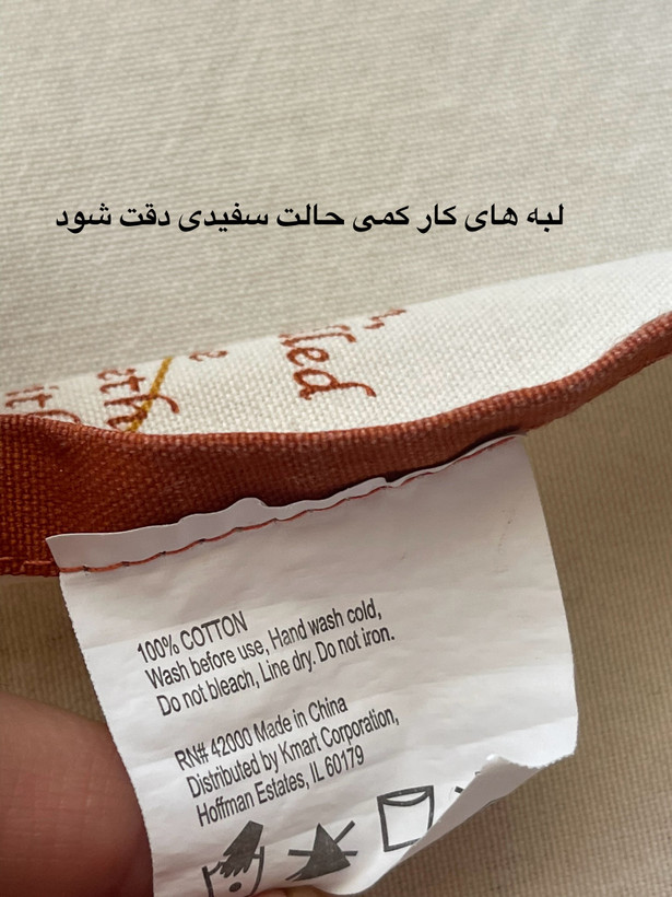 بگ/ دستمال