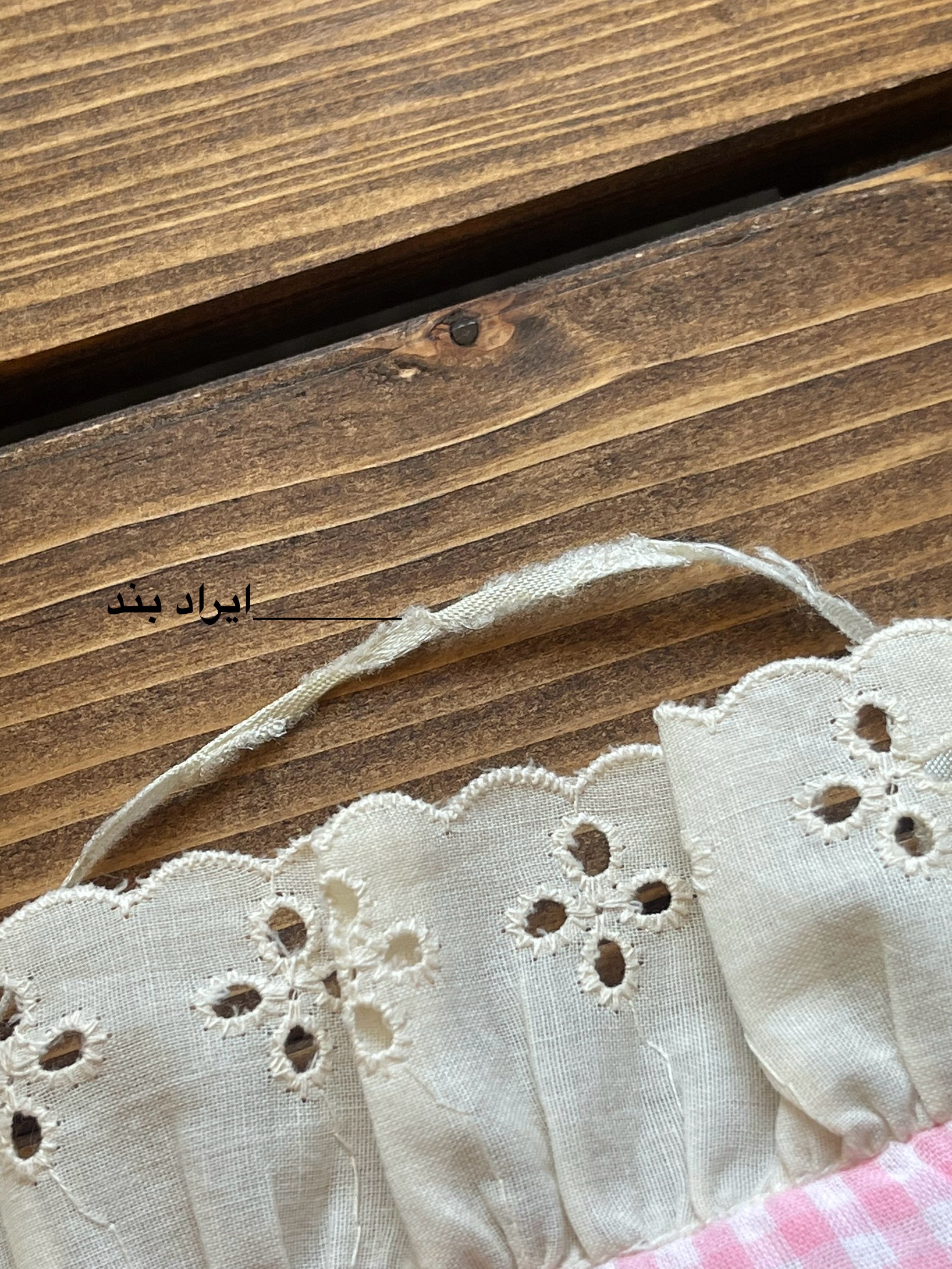 آویز