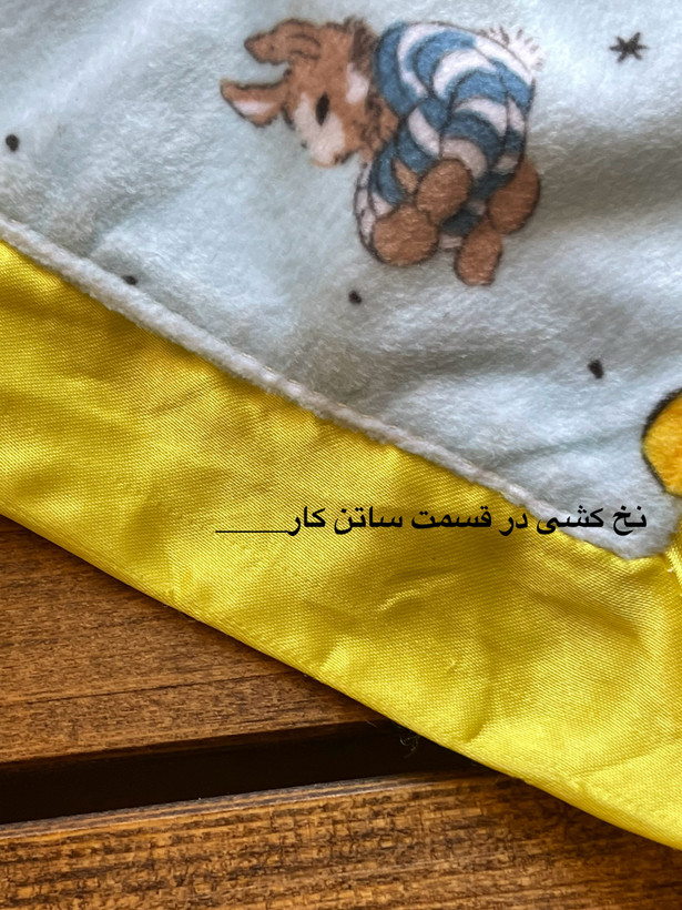 کتاب پارچه ای/ کامفورتر/ عروسک