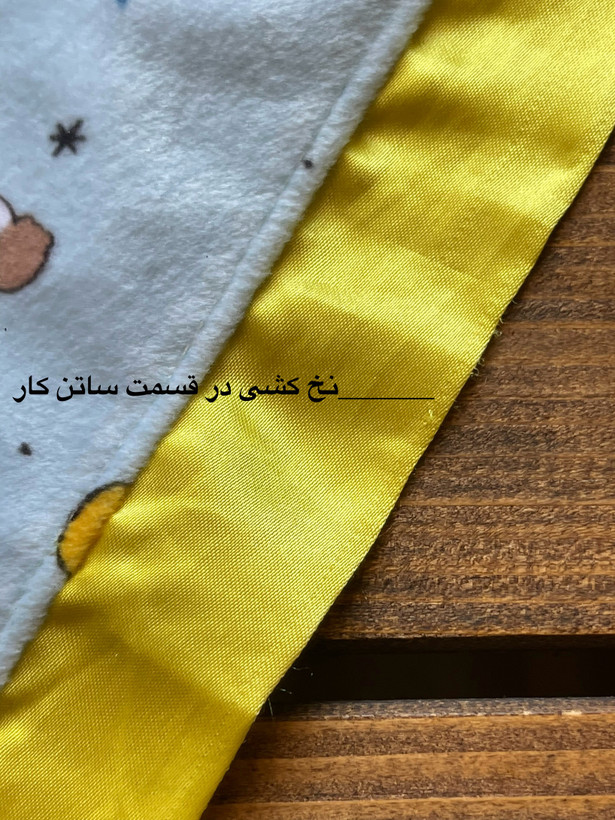 کتاب پارچه ای/ کامفورتر/ عروسک
