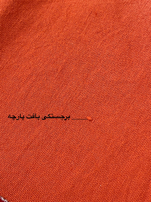 دستمال/ کاورکاسه
