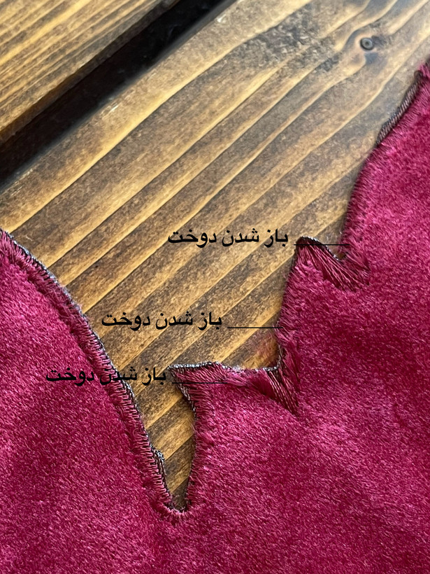 زیربشقابی طرح برگ